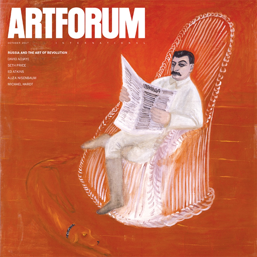 art forum コレクション 雑誌